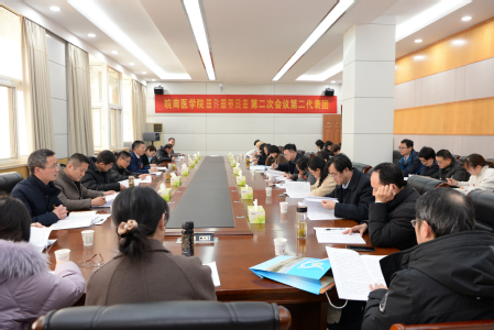 第二代表团讨论会场 第二代表团讨论会场